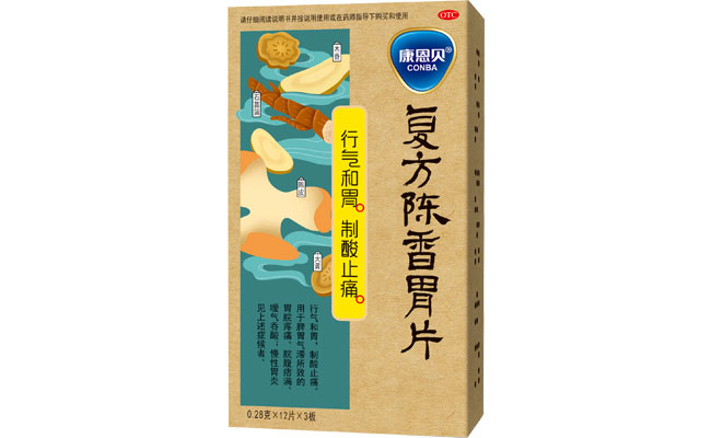 J9.COM?复方陈香胃片