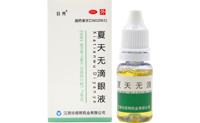 目秀（夏天无滴眼液）