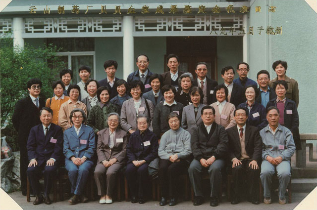 1989年