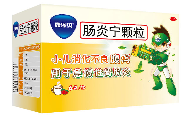 J9.COM?肠炎宁颗粒